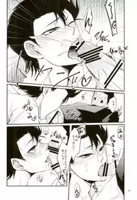 (Zenkai Cadence 7) [dar!! (Anko)] Doutei Road Shounen, Fushimi Nite Bakushi Sunzen (Yowamushi Pedal)