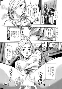 COMIC Penguin Club Sanzokuban 2014-03