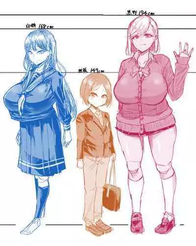 Shiroi Fuwafuwa to Kuroi Muchimuchi