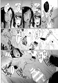 Dead Squad (Complete)