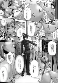 (SC39) [Air Praitre　(Zucchini)] Hakudaku Kasshoku (Code Geass: Hangyaku no Lelouch [Code Geass: Lelouch of the Rebellion])