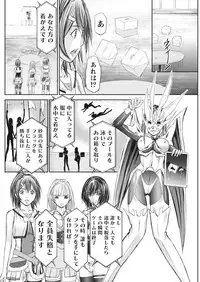 Namaiki! 2017-10 [Digital]