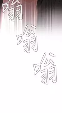 Take a Peek 偷窥 Ch.39~54 [Chinese]中文