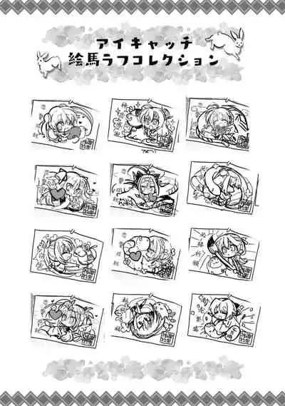 SENREN BANKA OFFICIAL VISUAL FAN BOOK