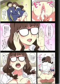 (CCTokyo135) [ERONDON HEARTS (Engawa Suguru)] First Contact (Gundam Build Fighters Try)