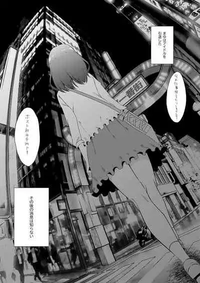 [1582 (Kangoku Meika)] Okinagusa (THE IDOLM@STER CINDERELLA GIRLS) [Digital]