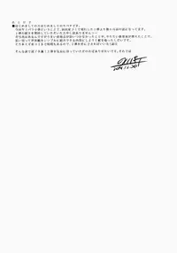 (C87) [Jack to Nicholson (Noripachi)] YamiPara! Dai 0 Dan