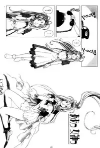 (C60) [Nakayohi (Izurumi)] Izurumi Soushuuhen 2+ (Neon Genesis Evangelion, Fushigi no Umi no Nadia)