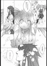 [Toko-ya (Kitou En)(HEIZO)] NO TITLE (Tales of Symphonia)