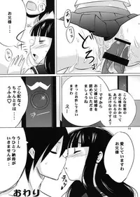 (C74) [SUGARLESS (Sugar)] Oshiete Zetsurin Sensei (Sayonara Zetsubou Sensei)