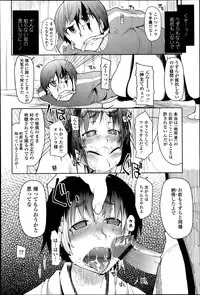 COMIC Tenma 2013-04