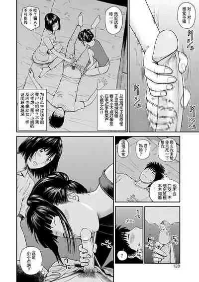 [Kuroki Hidehiko] Momojiri Danchi Mama-san Volley Doukoukai - Mom's Volley Ball [Chinese] [_HY个人汉化] [Decensored] [Digital]