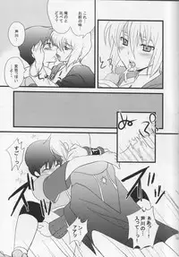 [Red Currant (Ichise Misa)] Ochiru Hatemade (Brave Story)