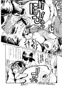 (C65) [Tsurugashima Heights (Hase Tsubura)] Siri-Chun (Street Fighter)