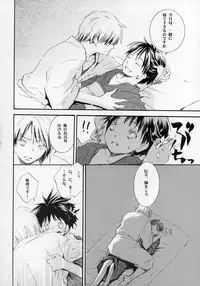 (Shotaket 11) [Rorororomo (Various)] Shounen Iro Zukan ~Shoujosou~