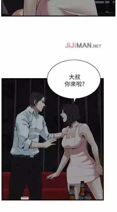 【周二连载】偷窥(作者:李乙 & 經文旗) 第1~125话