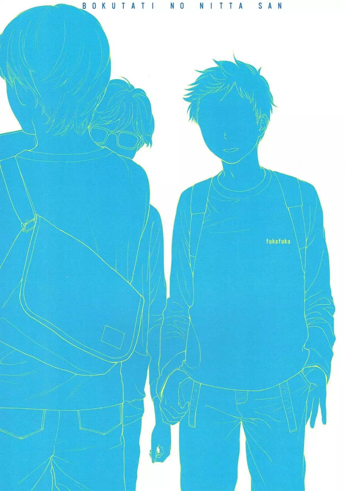 Bokutachi no Nitta-san