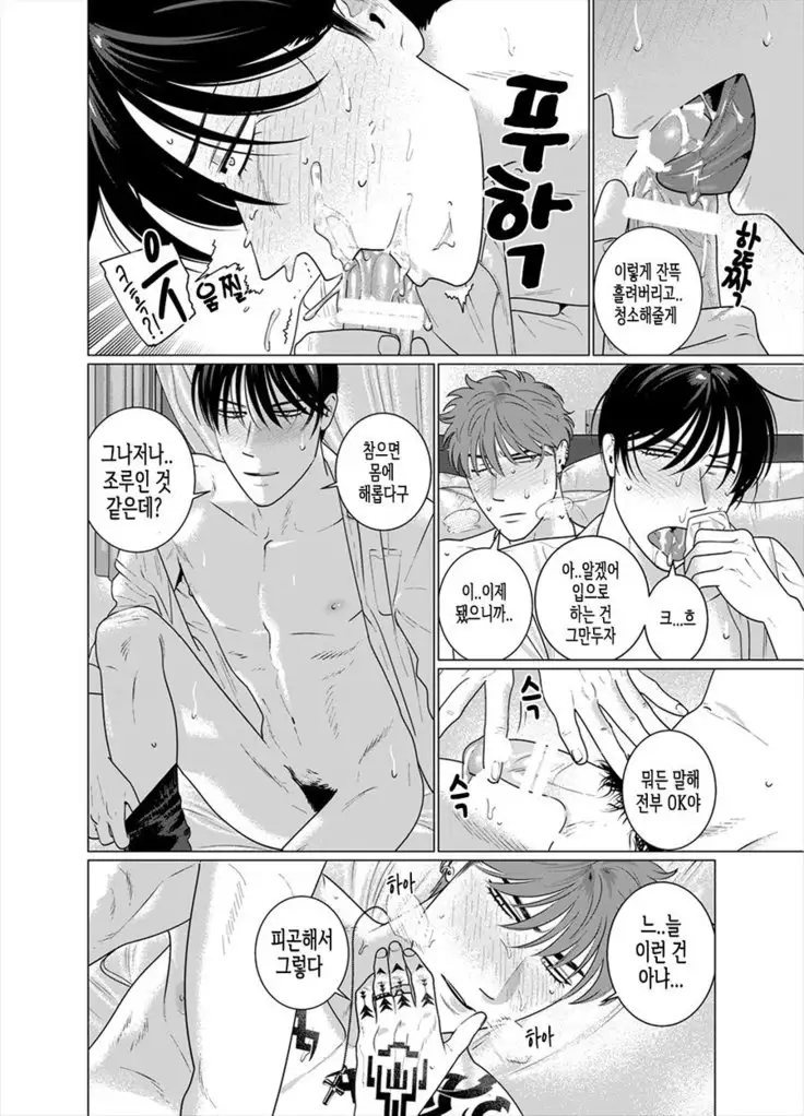 Seishi no Hazama nite