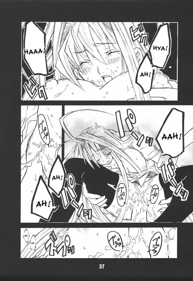 UNDER FIRE-D kanzenban