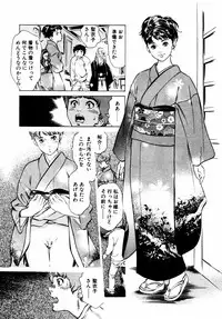 [Hazuki Kaoru] Antique Romantic Otakara Hanazono Hen