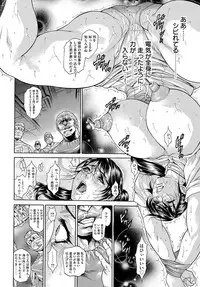 [Hino Toshiyuki] Hitozuma Nikubenki Koumon Jusei [Digital]