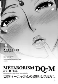 (C80) [8graphica (Yoshitama Ichirou, Nanakichi)] Metabolism DQ-M Kanjuku Manya-san no Noukou Fudeoroshi (Dragon Quest IV) [English] [Chocolate]