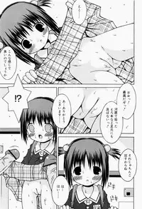 [Sakemasu] Pants Daisuki - I love pants