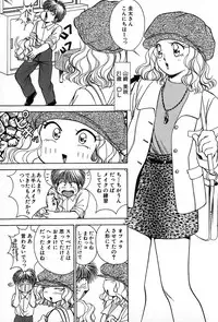 [Suuchin] Cut inn Keita 2