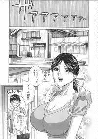 [Hidemaru] Manga no youna Hitozuma to no Hibi - Days with Married Women such as Comics.