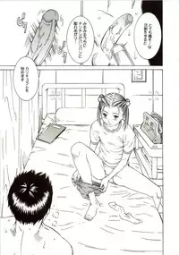 [Sarada Masaki] Milk System