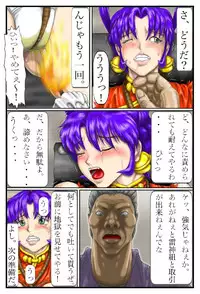 [Another Emotion] Battle Nyanko Kiki Ippatsu! (History's Strongest Disciple Kenichi)