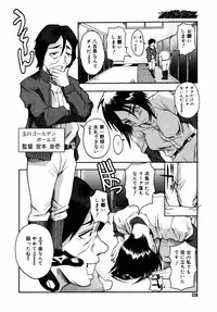 [Anthology] [2006-10-10] COMIC MEGAPLUS Vol.37 (2006-11)