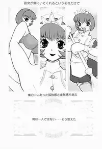 [Anthology] Kanojo wa Maid | She's My Maid