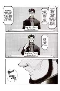 (C73) [TENGU NO TSUZURA (Kuro Tengu)] EreCTION (Neon Genesis Evangelion) [English] [Trinity Translations]