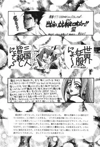 [Okachimentaiko Seisakushitsu] Uffu~n Okachimentaiko