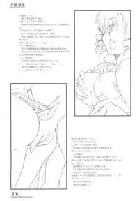 (C69) [Maruarai (Arai Kazuki)] PARA PARA 3 MARUARAI OFFICIAL ART COLLECTION (PARA PARA 3)