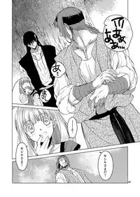 [Toko-ya (HEIZO, Kitoen)] Saint Foire Festival Eve Richilds:1&2 [Digital]