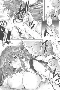 (C94) [Cyclone (Reizei, Izumi)] 1006 Nano - Cyclone no Soushuuhen (Mahou Shoujo Lyrical Nanoha)