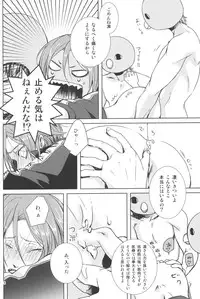 (Renai Jaws 2) [Kuroneko-tai (Miwa, Yamano)] Naka no Hito Nado Inai (Free!)