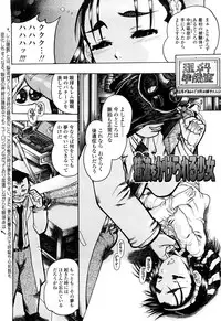 [Awaji Himeji] Miseijoku