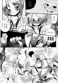 Comic Unreal 2007-10 Vol. 9