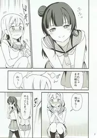 (Bokura no Love Live! 16) [Macaron (End)] Shiro ni Somaru Shiro (Love Live! Sunshine!!)