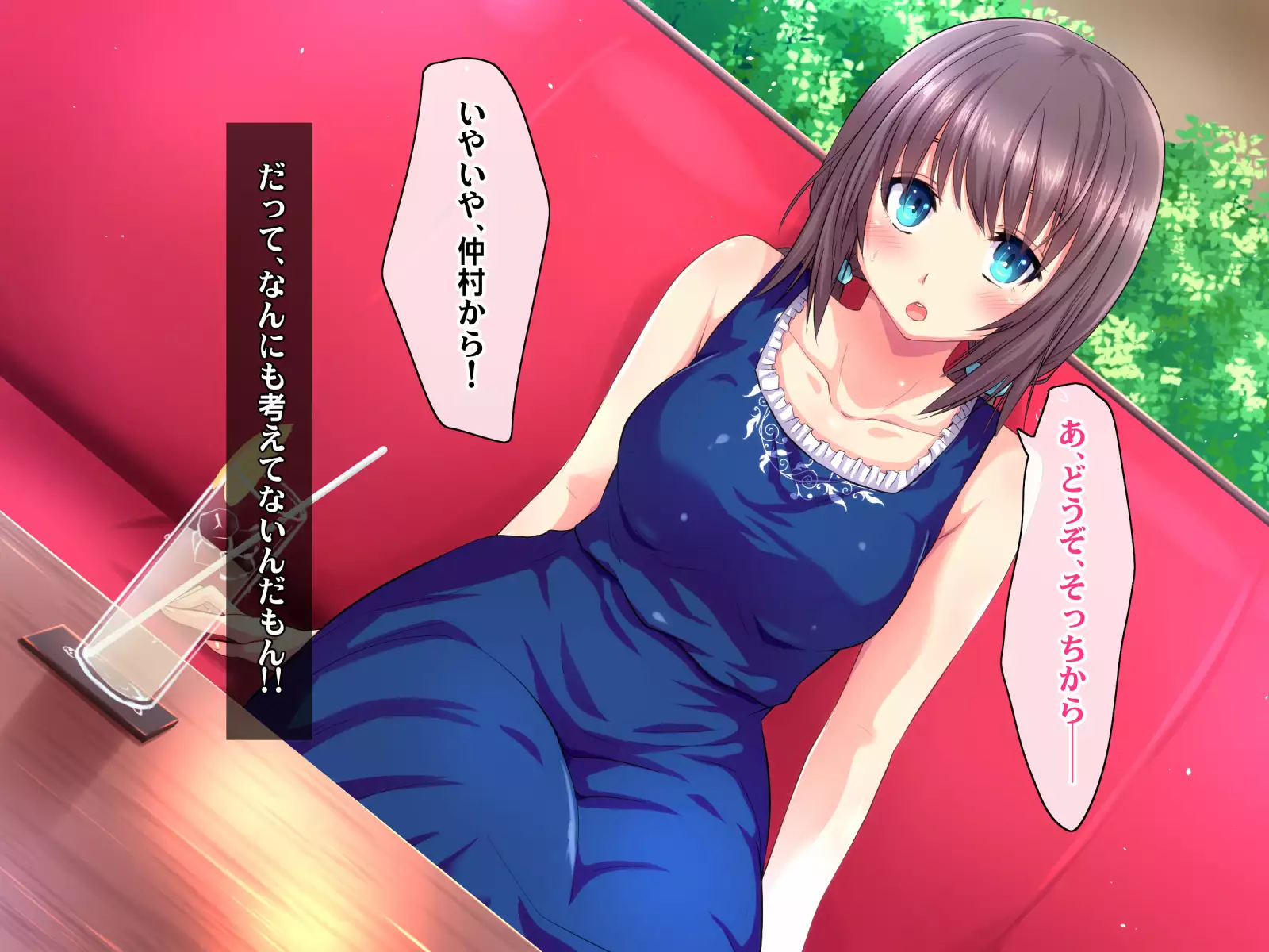 Kotori to Tsubasa to Icha Hame Online