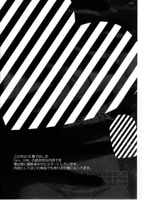 (CT16) [Himeya (Abe Inori)] Houkago Drug! (K-ON!)