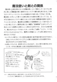 [Imazaki Itsuki] Wizard Force 2