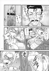 (C84) [Kaigetsudou (Jigoku Sensei Hirobe~)] CHU-MIX Vol.4 (Detective Conan)