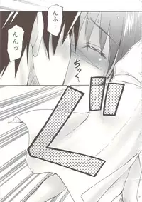 (C74) [Koudansha (Tomohiro Kouda)] Anemono Hitomatome Plus Soushuuhen 3 (Zoids Genesis, Busou Renkin, Princess Resurrection)