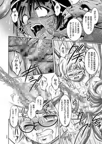 [Taki Re-ki] Kairaku Goumon Taizen [Digital]