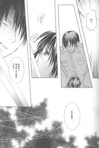 [PEACH-PIT (Brandon Hakase, Dylan Kyouju)] Torikago no Uchuu (Kanon)