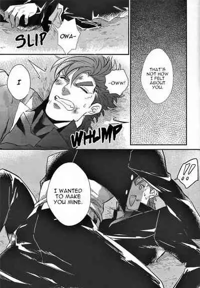 (SC62) [1000+10 (Atsuyu)] Yankee-kun to Tsuneeri-chan (JoJo's Bizarre Adventure) [English] [Wayward Hearts]